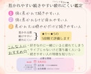 恋愛で惹かれる人続けやすい人疲れる人読み解きます 好きなのに続かない、なぜか関係に疲れちゃうことありませんか？ イメージ2