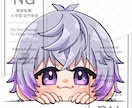 ひょっこりイラスト描きます かわいいミニキャラの絵柄でお届け！ イメージ2