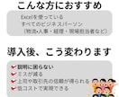 物流の生産性を数字で見える化します 現場の感覚を、説明できる数字に変えます イメージ5