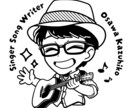 あなたの楽曲にギターと仮歌を提供します 現役シンガーソングライター・音楽講師が提供します！ イメージ2