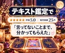恋愛霊視電話占い｜言えない不倫も彼の気持ちを視ます 泣いちゃっても大丈夫｜片思い・復縁・複雑恋愛をタロットで イメージ5