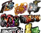 オリジナルのグラフィティ風文字デザインします モチーフを取り入れ、イラストと合体もしちゃいます！ イメージ1