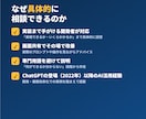 業務のAI活用法をビデオで提案します 「何にどう使えるか」を一緒に整理。次の一歩まで イメージ4