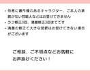 ゆるカワなイラスト描きます SNSやグッズに！活動者様応援イラスト！ イメージ6