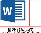 圧倒的安価】あなたの代わりにリサーチ調べものします 創作特化型！あなたの代わりに情報収集から分析まで全てお任せ！ イメージ7