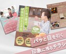 上品でやわらかいチラシを制作します 上品×やさしさで印象に残る一枚を。 イメージ1