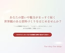 女性向けCanva資料テンプレートを制作します もう、資料づくりで迷わない。資料にも、私の“基準”を。 イメージ7