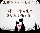 様々な悩みを抱えている貴女の心を受け止めます ます 心の悩みを解決の方向へ持っていき、疲れを癒してあげます イメージ1