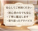 あの人の本音と気持ち占います 今だけワンコインで相手の本音を鑑定 イメージ3