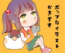 POPなイラスト作成します 動画・アイコン・広告・鑑賞・プレゼント・漫画用などに使えます イメージ1