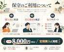 制作したホームページを毎月保守・更新します 制作ご依頼者限定｜更新・バックアップ・軽微な修正 イメージ4