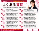 あなたに代わって電話対応を代行します 言いづらい・面倒な電話を誠実に代行します！ イメージ9