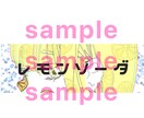 オリジナル『イラスト』制作します オリジナルでイラストの制作をいたします。 イメージ1