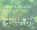 被介護者様の心を分析！介護疲れから脱却できます 認知症の方の心の状態がわかる嗅覚反応分析を活用。2回できます イメージ4