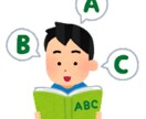 スマホ / ビデオゲームの翻訳をします １文字１円，最短１日でお返しします♪サンプル翻訳あり！ イメージ1