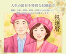 こども・ペットの似顔絵を写真から優しく描きます 家族似顔絵・長寿祝いにも対応！プレゼントにも人気です｜2L イメージ5