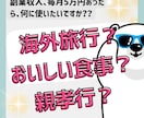 ChatGPT×GPTsで副業時短法教えます 副業の手が止まるあなたへ。GPTsで「仕組み化」時短ガイド イメージ5