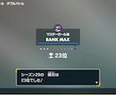 初心者歓迎！ポケモン＆スプラのコーチングします 楽しく学んで強くなる！勝率アップに直結するコーチング イメージ7