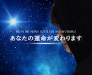 口寄せで総合運【あなたの未来】を占います 恋愛/複雑愛/復縁/祈願/金運/仕事運/ 霊視 イメージ2