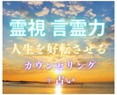 オーラ鑑定＆カラーセラピーで本当の幸せ✨に導きます ✨使命　天職　才能　守護の存在からの言葉をお伝えます✨ イメージ2