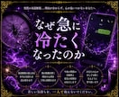 1ヶ月、あなたの恋愛不安を専属サポートします 鑑定・相談・LINE添削込みで支えます イメージ4