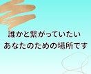 寂しい夜に❖安心して話せる時間をお届けしますます 一人で抱えずに♢落ち着いた声でゆっくりお話し聞きます イメージ6