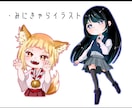 幅広い絵柄でご要望に沿ったイラストを描きます 【アイコン・キャラデザ・PVイラスト・立ち絵・版権等何でも】 イメージ5