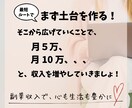 副業初心者向け｜すぐ出品できる完成商品を提供します あなたの「最初の1商品」になる副業コンテンツ用意しました✨ イメージ10