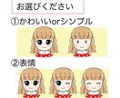 ほんわかかわいいSNSアイコン描きます かわいらしいアイコンお任せください！商用利用OK！ イメージ2