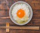 大盛OK！もりもり食べるお米ダイエットで応援します お米基本の食生活でメンタルも健康美しい体質作りサポートします イメージ1