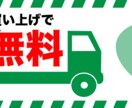 おしゃれでかわいいバナーを製作します やすくでかわいい個性のあるバナーを製作いたします。 イメージ8