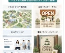 Illustratorでイラスト・図版を制作します 複雑な構図もAIデータまで丁寧に仕上げます イメージ4