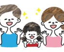 子ども大好きなフリーランスパパがお話を聞きます 転職、独立、子育て、家庭、家計etc…お気軽にお話しください イメージ1