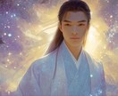 光凰の霊視対話し総合鑑定します 魂の状態を霊視的に感じ取り、メッセージでお伝えします。 イメージ1