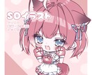 可愛い女の子のゆるいSDイラストを描きます 動画・配信素材、グッズ化、アイコン用のイラストが欲しい方へ！ イメージ1
