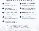 工務店向けホームページを制作します 施工事例も自分で更新｜管理しやすいWordPressサイト イメージ5