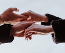 復縁に必要なことをお伝えします 心に寄り添うアドバイスに癒やされる イメージ1