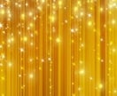 金運⭐︎豊かさを引き寄せるヒーリングします 20回分の豊かさアップエネルギーであなたの豊かさをサポート イメージ2