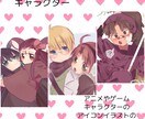 アイコン(アニメゲームオリジナル)お描きします お好きなキャラを、ほんわりした絵柄で、表情豊かにお描きします イメージ1