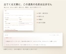 電話占い用タロットの通話台本ツールをお渡しします 札を引くと、3分から30分の通話台本が時刻つきで出ます イメージ8