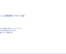 教育・研修向けのPowerPoint資料作成します PowerPoint資料を、読みやすく分かりやすい構成で作成 イメージ3