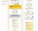 WordPress半額でホームページを作成します 格安｜個人事業主様｜おまかせ｜はじめての方に｜オリジナル イメージ5