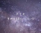 深夜対応 夜の心理士ダイヤル。不安を受け止めます 誰にも言えない心の毒出し・深層整理電話相談 イメージ1