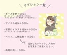 ペットと一緒のアイコンお描きします 大好きが伝わる！SNSやブログにぴったりなおしゃれな似顔絵！ イメージ4