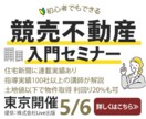 あなたの「想い」を乗せて、バナー制作いたします 商品・サービスをより多くの方にお届けできるバナーを作成します イメージ2