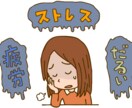 リワークプログラムを学んでいる人が教えます あなたの心に寄り添い、少しでも楽になれましたら幸いです。 イメージ3