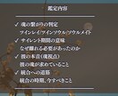 ツインレイ鑑定◆停滞の原因と統合への道筋を視ます なぜサイレント期間が続くのか、原因と解消の道筋を視ます イメージ2