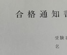 受験の「歴史」成績UPのためのノウハウ教えます 語呂合わせで苦手な年号がすらすらと覚えられます‼️ イメージ4