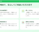 現役人事があなたの転職・就職活動をサポートします 就職や転職に悩むあなたの強みと今後のキャリアを見つけます！ イメージ9