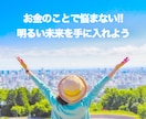 副業【ど素人限定】㊙️メルカリ錬金術を伝授します 自宅でバイト感覚!? 知識＆経験もゼロからスマホで即実践!! イメージ9
